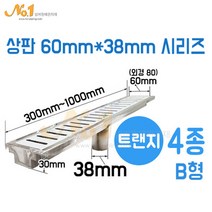 넘버원배관자재 배수 트랜지 B형 4종-60mmx38mm, 1개