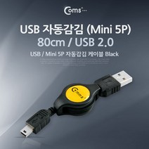 캠코더 카메라 라디오 충전 케이블 디카 MP3 PDA 충전 데이터전송, 1개