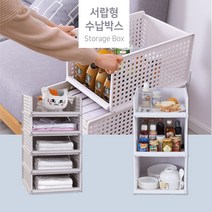 서랍형정리함 서랍형 정리함 틈새수납 옷장수납, 소, 1개
