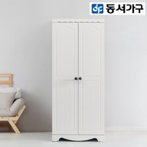 동서가구 다이노 800 옷장, 화이트-내부 옷장(옷봉-옷봉)