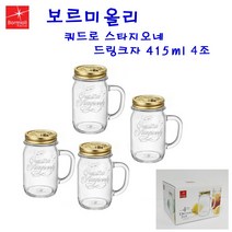 보르미올리 콰트로(쿼드로) 드링크자 415ml 4p세트
