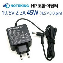 노트옵션 노트킹 HP 전원 노트북 어댑터 19.5V 2.3A 45W, Q46DK-195002300