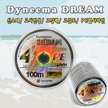 다이니마4합사 PE합사라인 낚시줄 합사