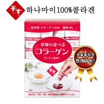 하나마이 돈피 콜라겐 스틱 가루 분말 먹는 피부 미용