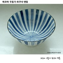 미노야끼 하코야 우동기-토쿠사 텐동, 다미토쿠사(담채)