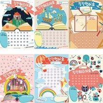 공방상상 자체제작 포토네임택 스티커 칭찬판 새학기, 2. 칭찬판 무광코팅1_동물친구들, 1000개