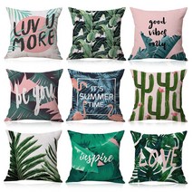 브로키 북유럽인테리어 쇼파 쿠션커버