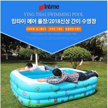 아기 수영장 유아풀장 가정용 길이110-196CM 풀장/슬라이드, (2번) 일반형 업그레이드