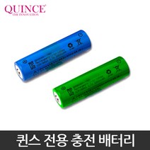 퀸스 무선 고데기 전용 배터리, 퀸스 전용 충전 배터리, 1개