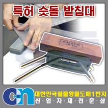 창농 숫돌 칼갈이 연마석 카이저숫돌 숫돌받침대 모음