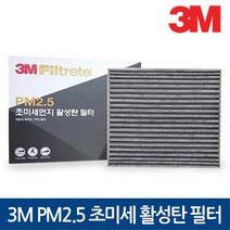 3M PM2.5 초미세 활성탄필터 모닝 올뉴모닝(~2016.12) 레이 에어컨필터, 1개, F6236