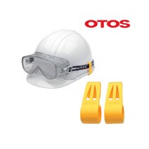 [고글클립]OTOS고글클립 고글밴드클립 안전모 공사장용품 안전용품, A-6200/백색(D)