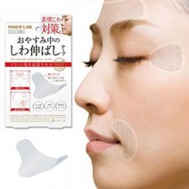 매직랩 주름패치 주름밴드 팔자주름 마스크팩 눈가주름 이마주름 수분마스크팩 겔마스크팩, 03-긴타입, 상품구매고맙습니다, 03-긴타입, 본상품선택