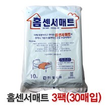 (주)엘터마 환자용 위생패드 홈센서매트(10매입), 30매 최신제조