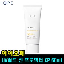아이오페 UV쉴드 선 프로텍터 XP SPF50+ PA++++ 60ml 선크림, 1개