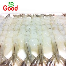 쏘굿 깨끗하게 손질 된 노바시새우 [호텔용 왕사이즈~일반 사이즈까지 왕특대], 1팩, 450g(20미)