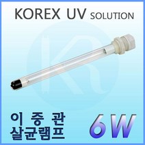 KOREX UV UV코렉스 이중관 살균램프 KDP6W
