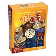 시간 도둑 /보드게임, 단품