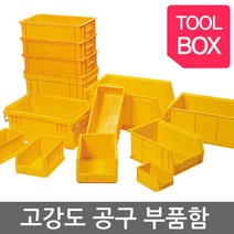 도매링크 부품상자 대형 부품함 공구함 박스 상자 다용도 통 나사 멀티, 1개