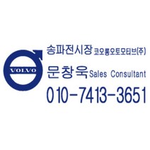 도장마트, 선택01만년스탬프