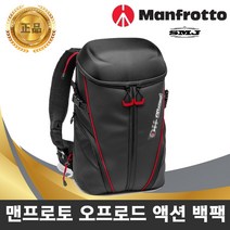 정품 맨프로토 오프로드 자전거 카메라 미러리스 가방, 맨프로토 MB OR-ACT-BP