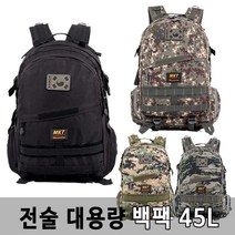 에스비피 남성 남자 군인 군용 군대 배틀 지진 간지짱 생존 전술 밀리터리 백팩