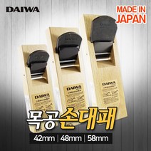 다이와 목공용 대패 평대패 42mm 48mm 58mm 알천마당, 1개