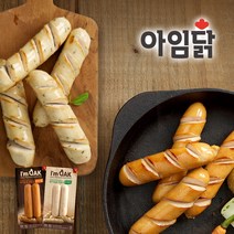 아임닭 정통 독일식 닭가슴살 소시지 프랑크 2종 세트, 정통 독일식 프랑크 소시지 2종(오리지널/허브), 30팩