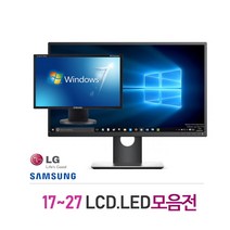 17~27인치 모니터 가정 학원 사무실 게임 최적, 09-24인치 와이드 LCD브랜드(랜덤)