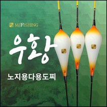 엠제이피싱 우황 고부력 다용도 올림찌, 700mm(6호)