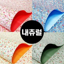 [진영] 레자크포장지5장 내츄럴 - 색상선택, 아이보리, 5장