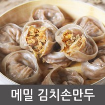토박이 메밀김치손만두 1.4kg 감자만두 손만두 왕만두 메밀만두, 1개