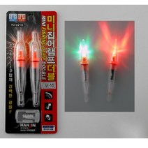 미니 집어 램프더블 더블집어등, 5색점멸