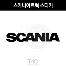만물자동차 TaD-scania 스카니아트럭스티커 truck 티에이디데칼, 다크블랙