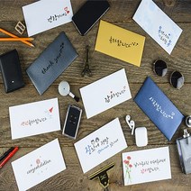 단체선물 설 명절 어버이날 용돈 현금 봉투 캘리그라피 프리미엄 돈봉투 답례금봉투, 건강하세요(1장)(프리미엄수입펄지)