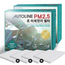 오토라인 PM 2.5 고효율 에어컨 히터 필터 4개, 스포티지 QL-S99