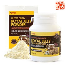 갑당약초 호주산 로얄젤리 분말 로열젤리 가루, 50g, 1통