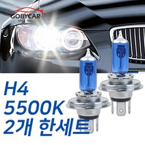 기아 슈퍼화이트 전조등 뉴모닝 08-10년 상하향일체 H4, 1세트