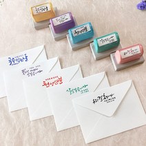 퍼니맨 S-W1 청첩장 스탬프 식권 웨딩 도장, 옐로우케이스, 검정잉크