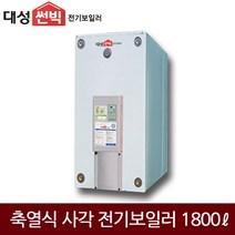 대성 축열식 일반/심야 전기보일러 (1800L) DBA-180, DBA-180(일반)