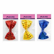 유니아트 1500 나비넥타이, 파랑