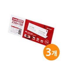 ( 쇼케이스 (단면250x100)SHOW CASE 3EA ) 광고판 안내보드 디스플레이 쇼케이스 광고 명패 이름판 진열대 POP 게시판, 1