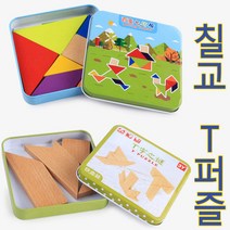 IQPLUS 1인용 케이스 칠교와 T퍼즐, 케이스 칠교