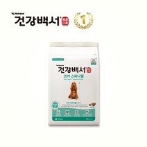 [건강백서] 전연령용 코커스파니엘 2KG