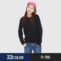 Anhelon 단체티 22컬러 특양면맨투맨 성인맨투맨 아동맨투맨 무지맨투맨