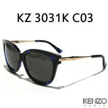 KENZO 겐조 KZ3031K C03 겐조선글라스