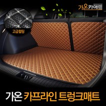 홉스 싼타페 더프라임 3D 풀커버 가죽 트렁크매트, 구형 렉스턴, 검정가죽(풀세트)
