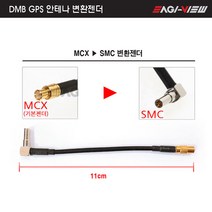 오토존 필름형 DMB안테나 무전원 고증폭, 변환젠더