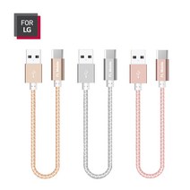HKC for LG 모바일 C타입 메탈케이블 30cm숏케이블, 1개, for LG C타입 메탈 30cm 실버