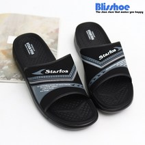 블리슈 케이든 남성왕발슬리퍼 빅사이즈슬리퍼 남성슬리퍼 왕발